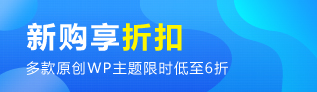 建站大师_超级网站整站下载器