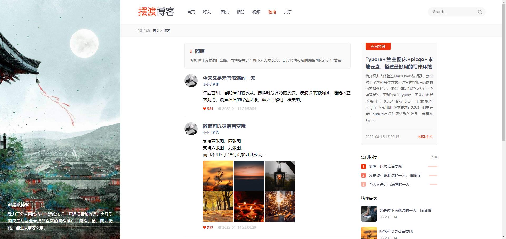 360截图20220523043846398.jpg