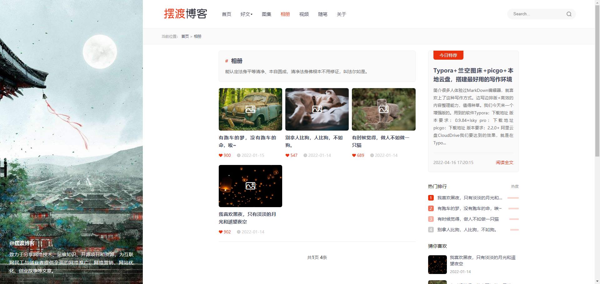 360截图20220523043841436.jpg