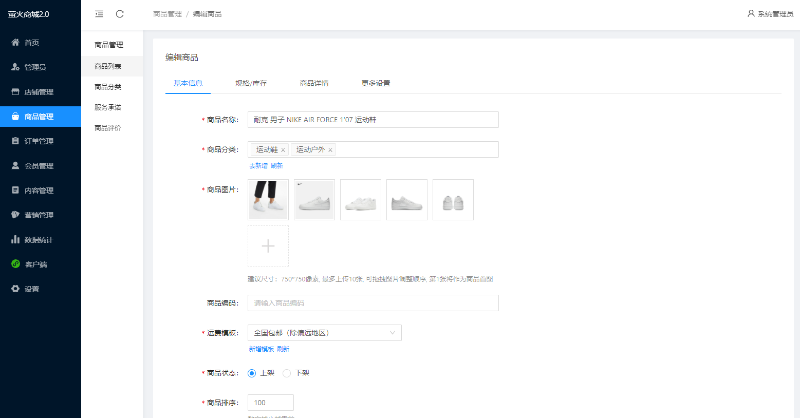 详情图片