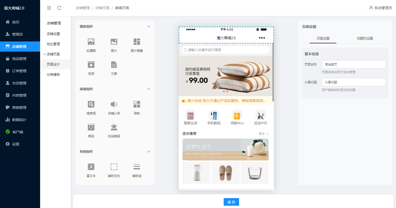 详情图片