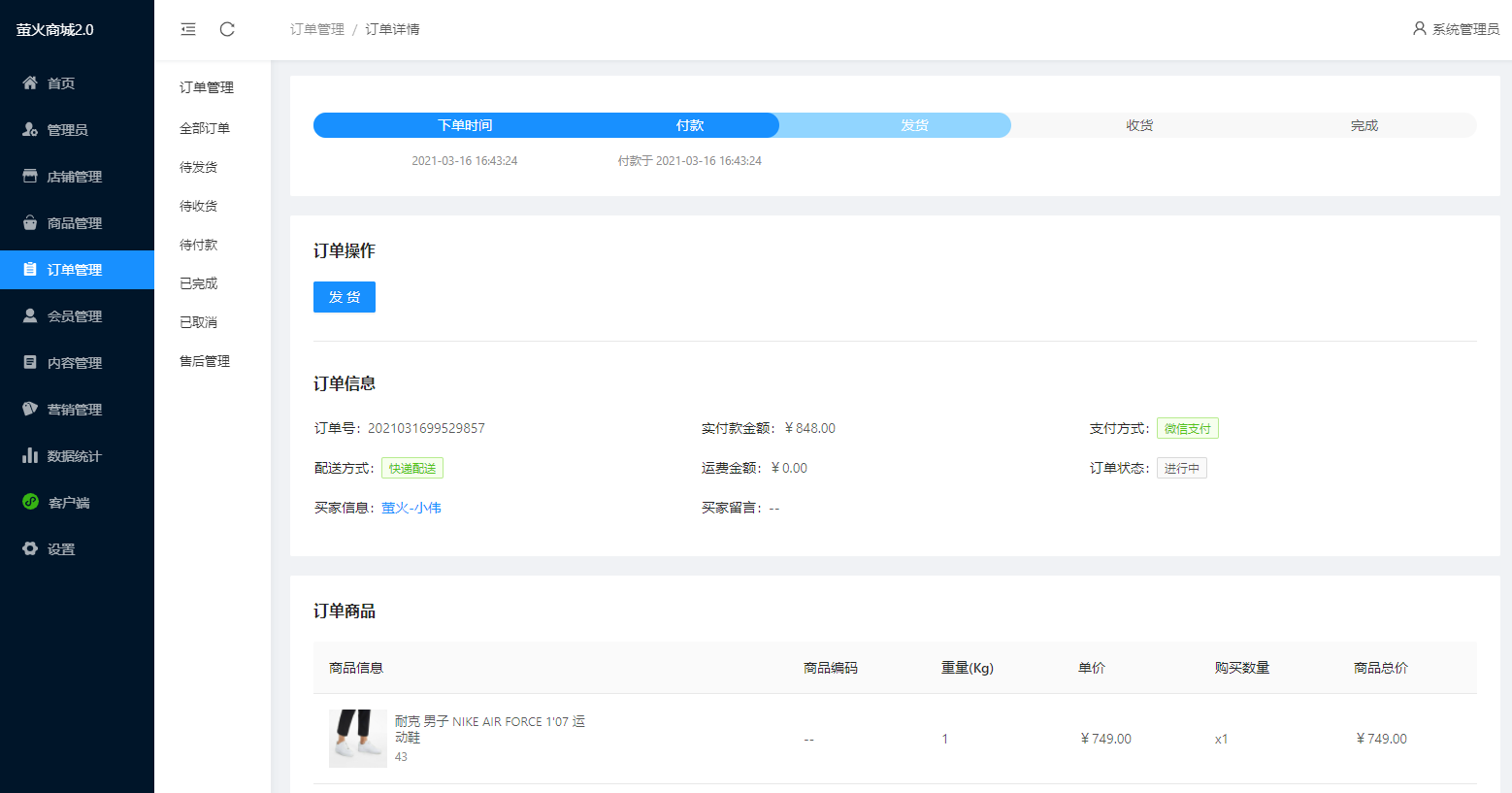 详情图片